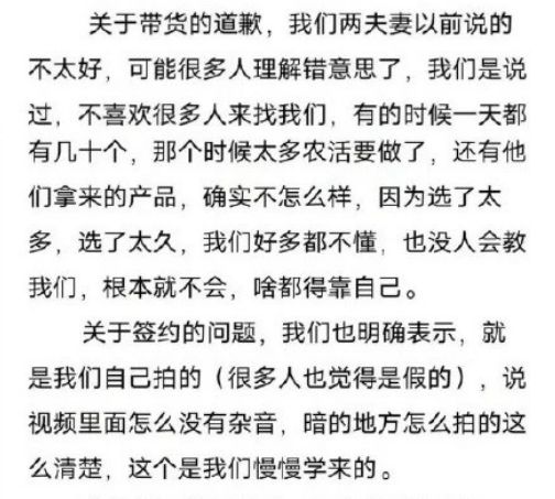 牛爱芳的小春花的真实情况是什么