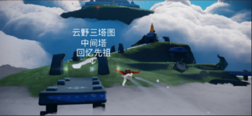 光遇11.9每日任务攻略2021