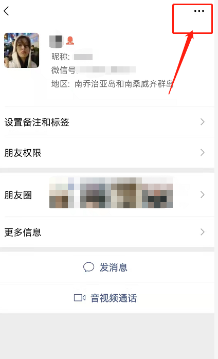 微信发现粉丝无底线追星行为账号怎么投诉