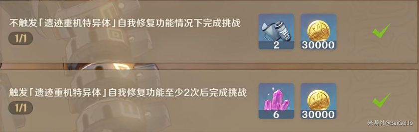 原神光钉安置点在哪？光钉安置点位置汇总[多图]图片6