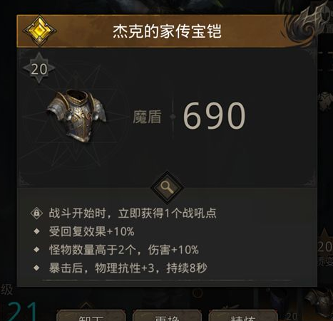 游侠网3