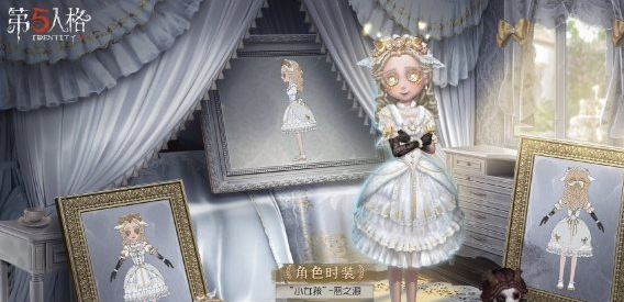 第五人格小女孩金皮怎么样