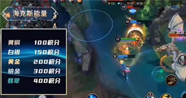 英雄联盟手游海克斯水晶的上限是多少？