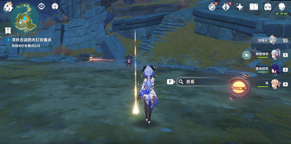 原神寻找合适的光钉安置点任务怎么完成？