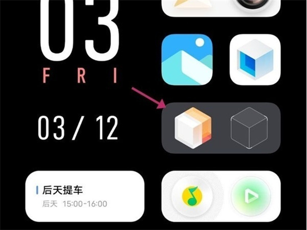 vivo手机怎么切换经典桌面