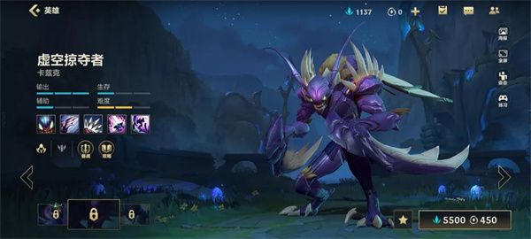 英雄联盟手游ban是谁？ban英雄介绍[多图]图片2