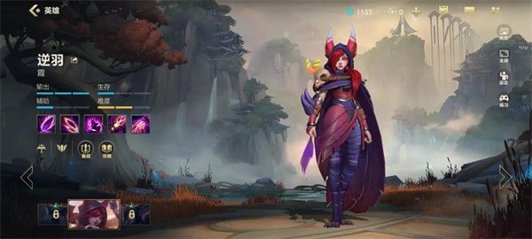 英雄联盟手游ban是谁？ban英雄介绍[多图]图片4