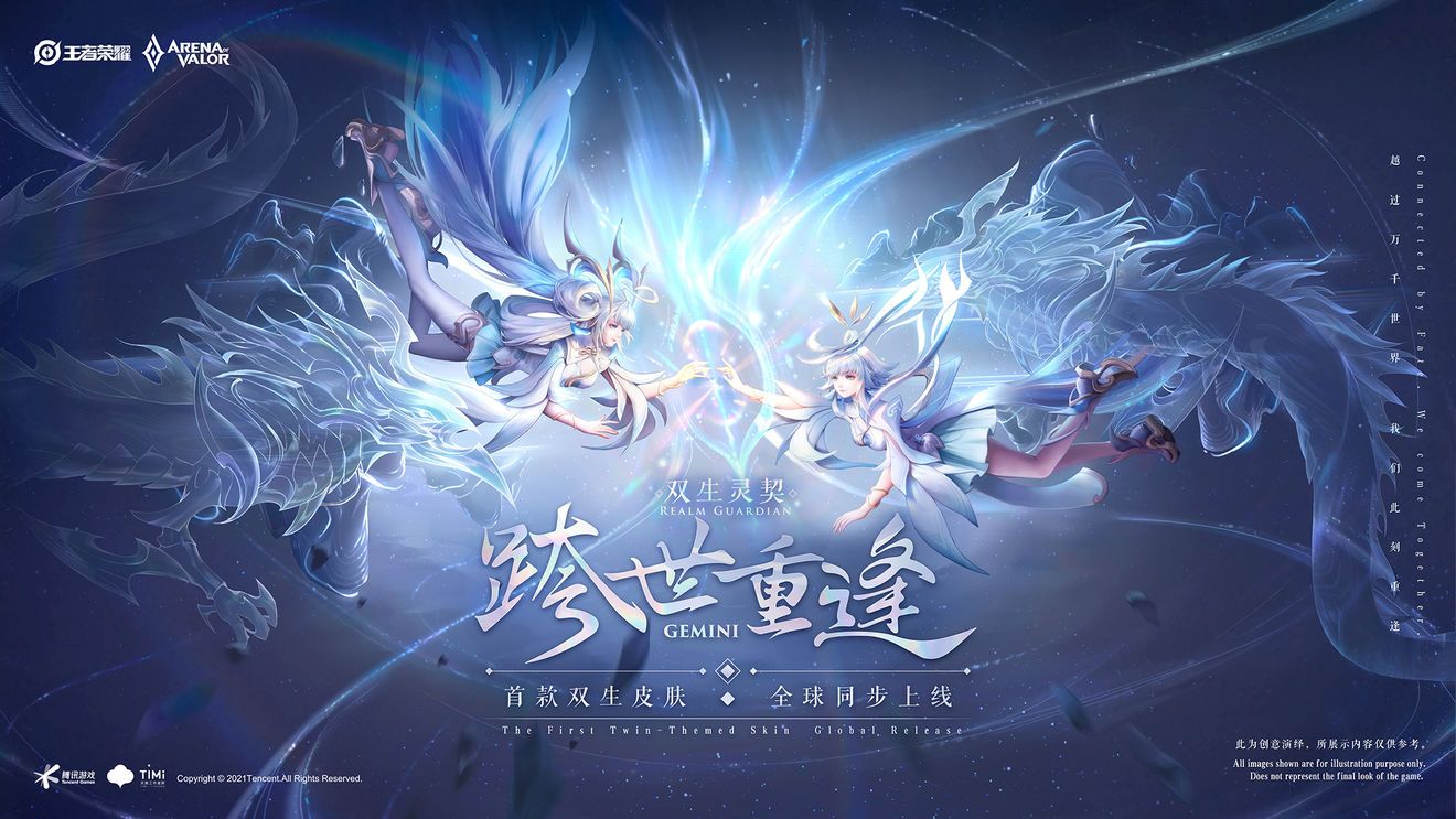 王者荣耀孙尚香异界灵契特效怎么样