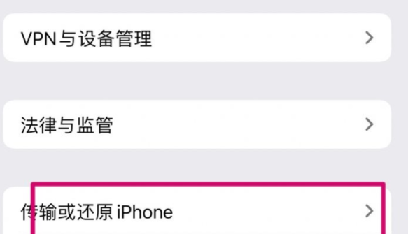iphone13连不上wifi是怎么回事