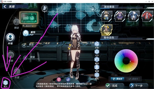 幻塔捏脸数据要怎么导入？