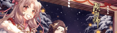 阴阳师猿蟹大作战第一天宝藏位置