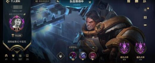 LOL手游杰斯出装顺序一览