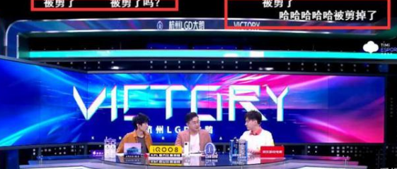 王者荣耀KPL喘气声视频火了是怎么回事？