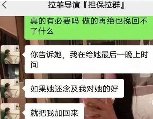 王者荣耀拉菲可乐是什么意思什么梗？