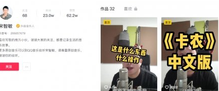 惊呆了老铁这是什么表演是什么歌？