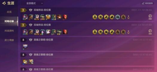 金铲铲之战时空魔典玩法及奖励详解
