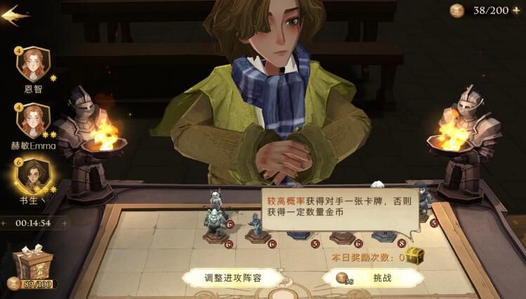 哈利波特魔法觉醒魔咒研习赛高胜率卡组怎么搭配