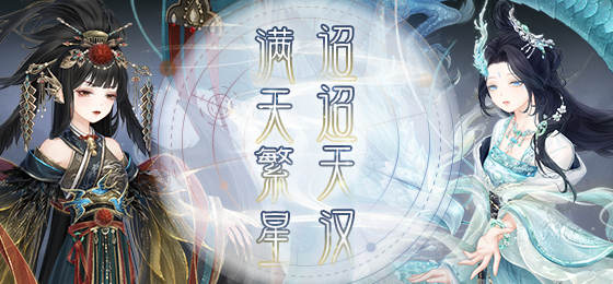 奇迹暖暖青龙破云高分怎么刷