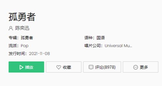 英雄联盟手游双城之战主题曲叫什么名字