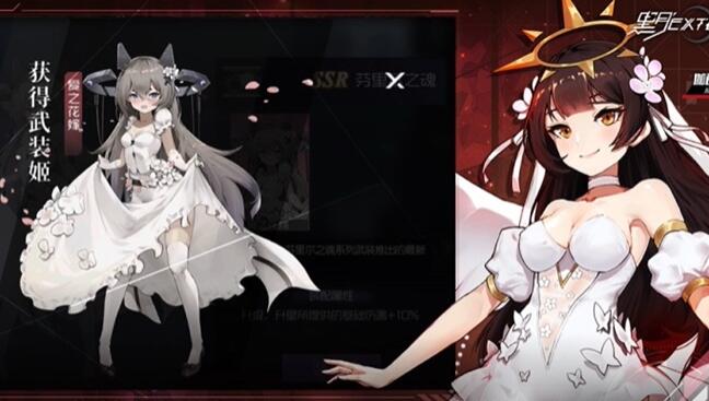 黑月Extend副本系统有哪些？
