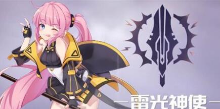 黑月Extend雷光神使pvp怎么连招？