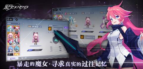 黑月Extend虚空魔女pvp怎么连招？