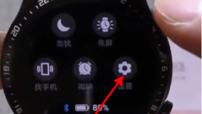华为watchGT2待机表盘怎么设置