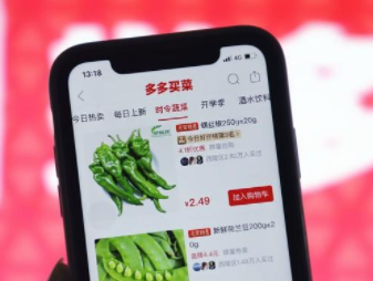 拼多多买菜怎么取消订单？