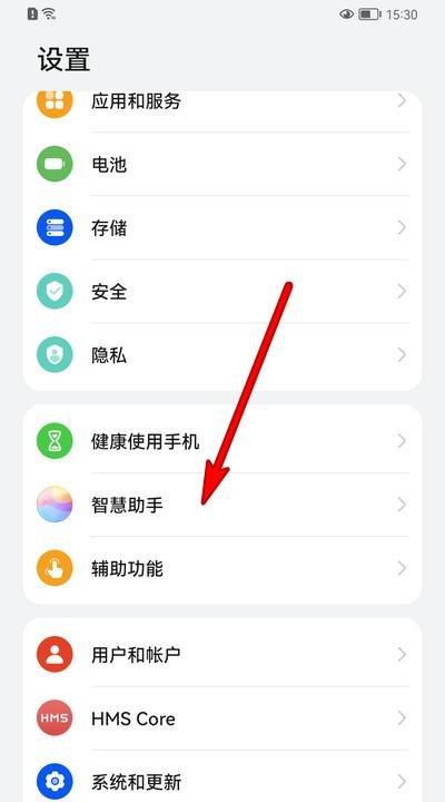 华为p50pro怎么让小艺放烟花