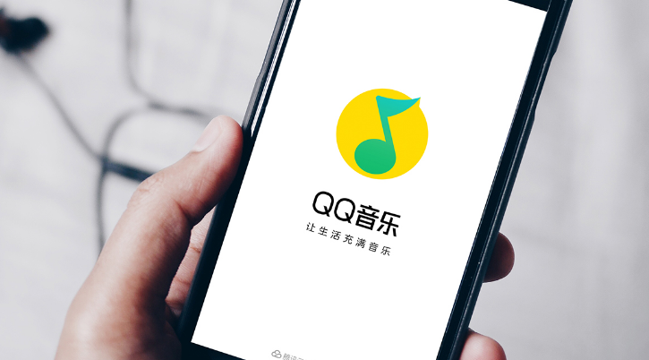 QQ音乐怎么关闭听歌动态显示