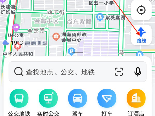 高德地图3D实景导航怎么看