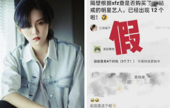 DR钻戒瓜事件是什么梗？