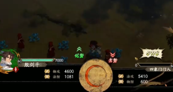 天地劫神魔至尊传归真1-3怎么过？