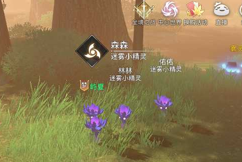 天谕手游青山绿树任务怎么完成