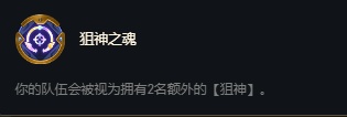 云顶之弈S6狙神女枪阵容推荐 云顶之弈S6狙神女枪阵容哪个好