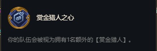 云顶之弈S6狙神女枪阵容推荐 云顶之弈S6狙神女枪阵容哪个好