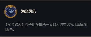 云顶之弈S6狙神女枪阵容推荐 云顶之弈S6狙神女枪阵容哪个好
