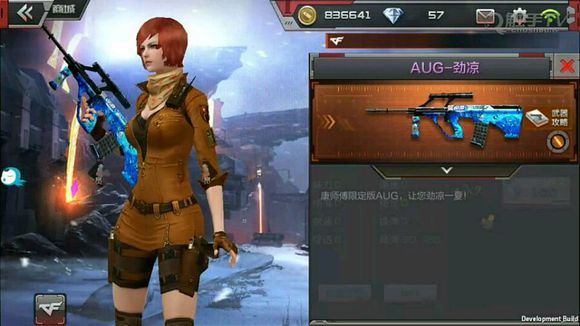 CF手游AUG机械纪元获得方式答案是什么？