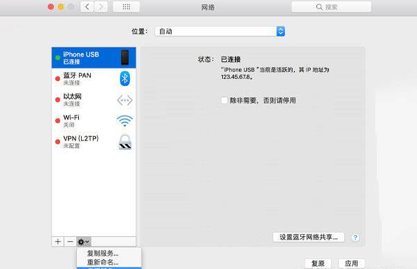 1636698505557114.png image.png