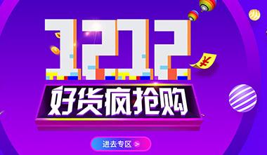 2021双十二活动预计什么时候开始？