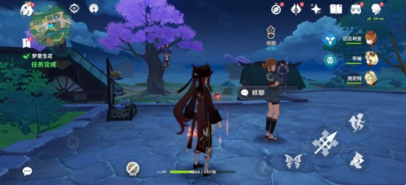 原神梦里生花第一天任务攻略：梦里生花任务图文流程一览[多图]图片2