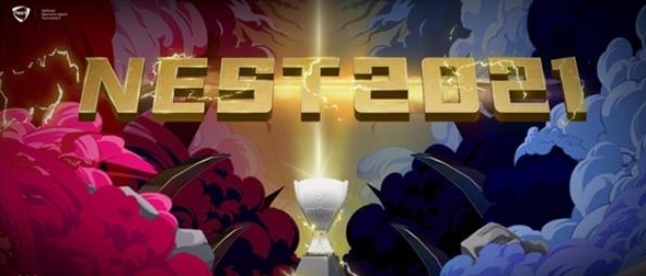 英雄联盟nest2021是什么比赛