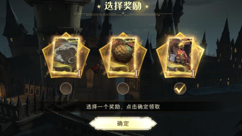 哈利波特魔法觉醒咒语流卡组怎么搭配