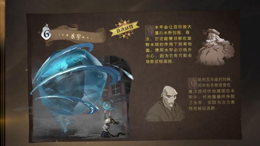哈利波特魔法觉醒咒语流卡组搭配攻略