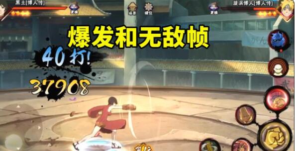 火影忍者手游黑土口令怎么领奥义图？