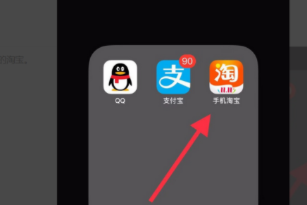 淘宝怎么看一共花了多少钱？2021淘宝消费总金额查询教程[多图]图片1