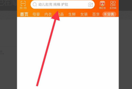 淘宝怎么看一共花了多少钱？2021淘宝消费总金额查询教程[多图]图片3