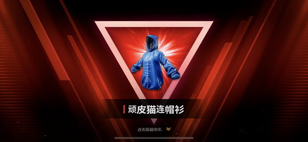 绝地求生未来之役兑换码有哪些？