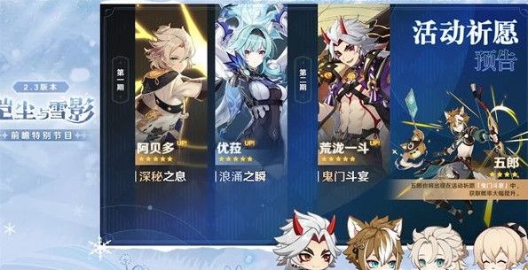 原神2.3版本兑换码在哪输入？