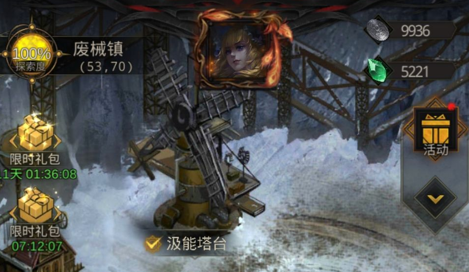 地下城堡3废械镇怎么通关？